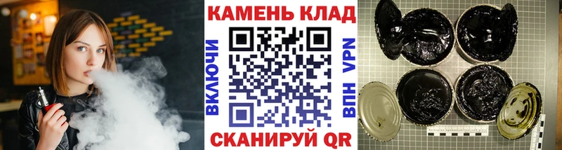Сколько стоит Лабинск ГАШ APVP Меф АМФЕТАМИН Марихуана