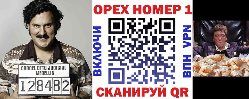 COCAIN Columbia хочу Лабинск