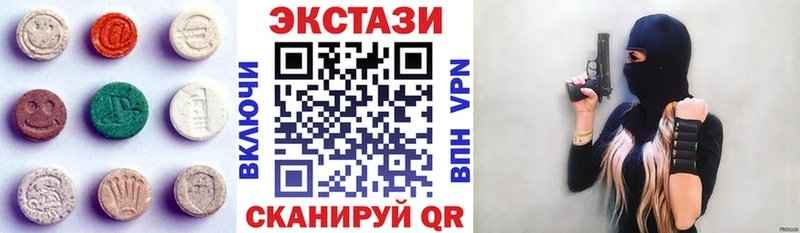 площадка состав  Лабинск  Экстази диски  цены наркотик 