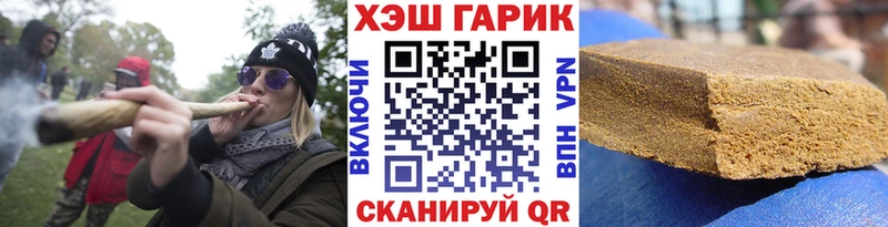 цены   Лабинск  ГАШИШ VHQ 