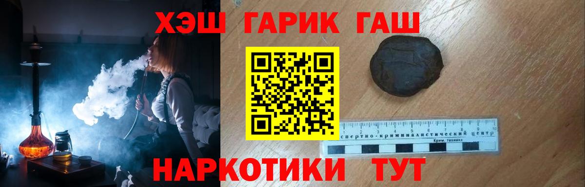 Гашиш VHQ  ГАШИШ  Гашиш VHQ  Лабинск  Вход с VPN 