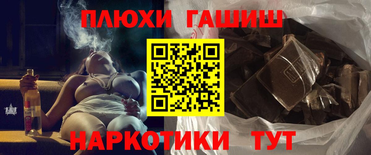 МЕФ Лабинск