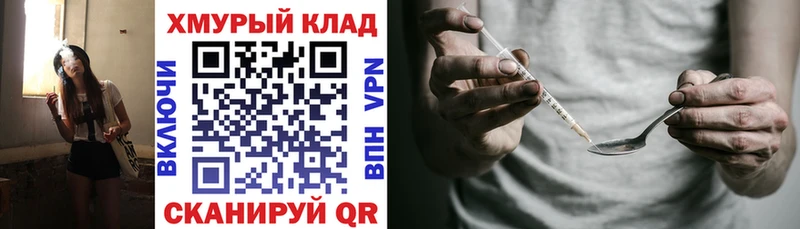 ссылка на мегу ССЫЛКА  Лабинск  Героин афганец 