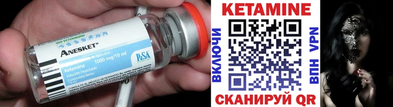 КЕТАМИН VHQ  где продают наркотики  Лабинск 