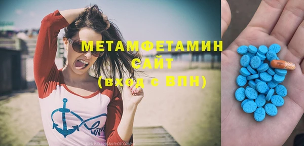 стафф Куйбышев