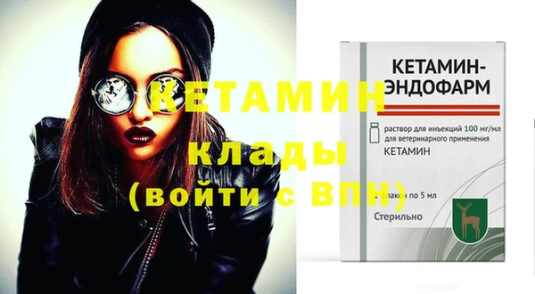 дистиллят марихуана Кулебаки