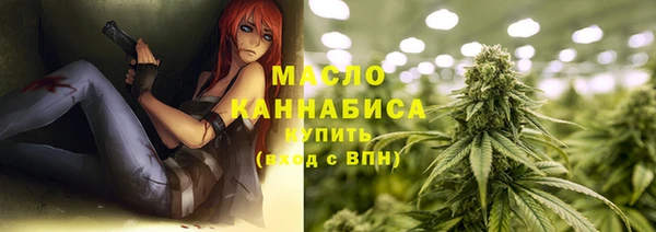 дистиллят марихуана Кулебаки