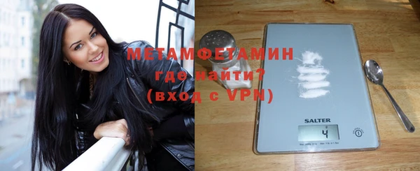 стафф Куйбышев