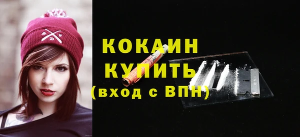 кокаин VHQ Коряжма
