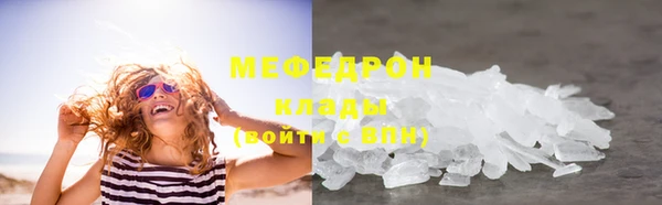 дистиллят марихуана Кулебаки