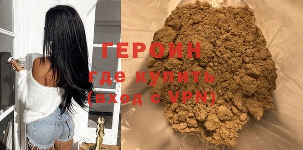 стафф Куйбышев