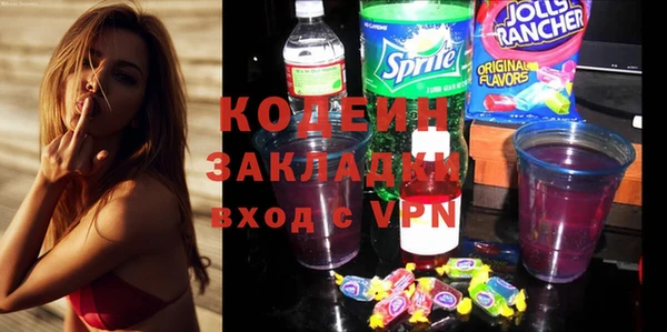 стафф Куйбышев