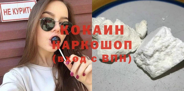 прущий лед Костерёво