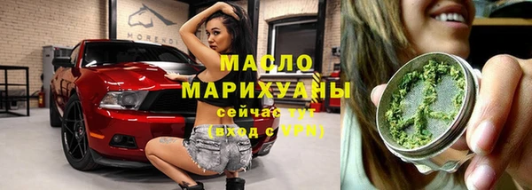 дистиллят марихуана Кулебаки