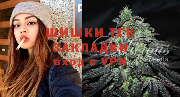 дистиллят марихуана Кулебаки