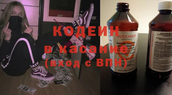 меф Козловка