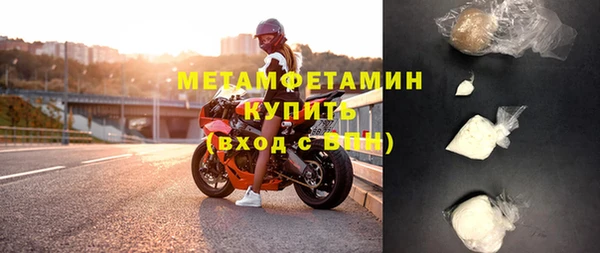 прущий лед Костерёво