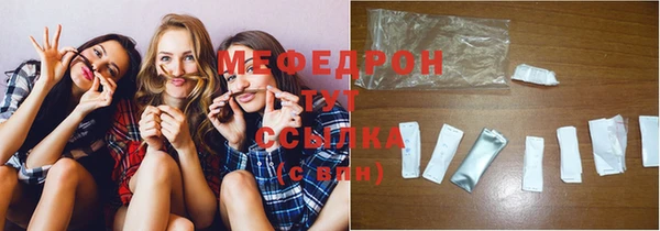 стафф Куйбышев
