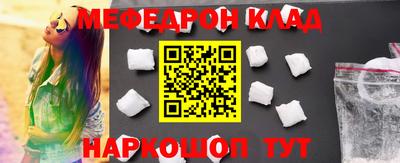 прущий лед Красноармейск