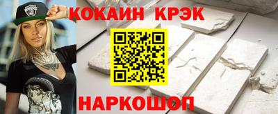кокаин VHQ Коммунар