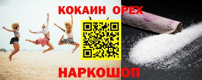 амфетамин Конаково