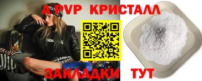 кокаин VHQ Коммунар