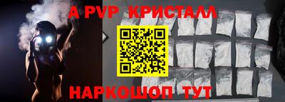 амфетамин Конаково