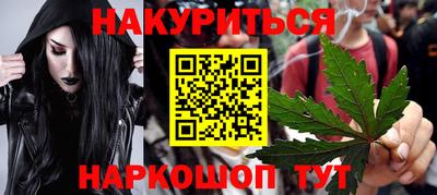 герыч Комсомольск-на-Амуре