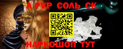 спиды Котовск