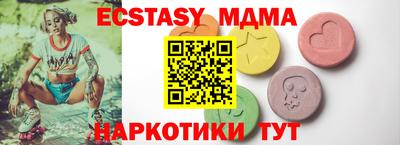 кокаин VHQ Коммунар