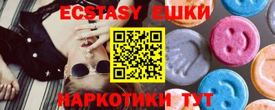 амфетамин Конаково