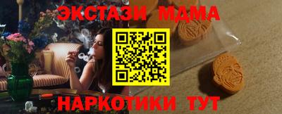 амфетамин Конаково
