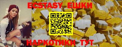амфетамин Конаково