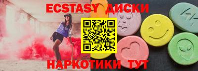кокаин VHQ Коммунар