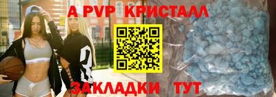 кокаин VHQ Коммунар