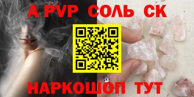 герыч Комсомольск-на-Амуре