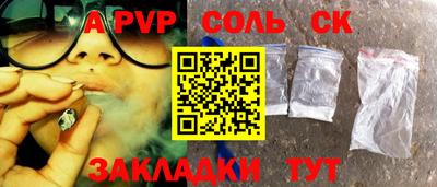 кокаин VHQ Коммунар