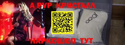 амфетамин Конаково