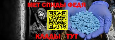 амфетамин Конаково