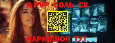 амфетамин Конаково