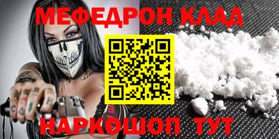 герыч Комсомольск-на-Амуре