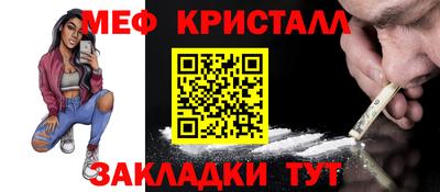 герыч Комсомольск-на-Амуре