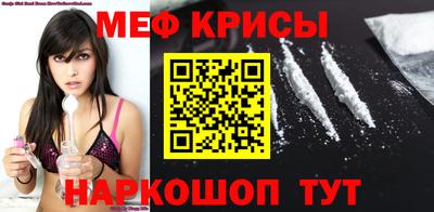 герыч Комсомольск-на-Амуре
