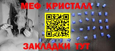 амфетамин Конаково