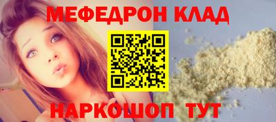 герыч Комсомольск-на-Амуре