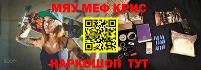 герыч Комсомольск-на-Амуре
