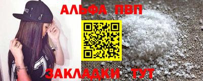 герыч Комсомольск-на-Амуре