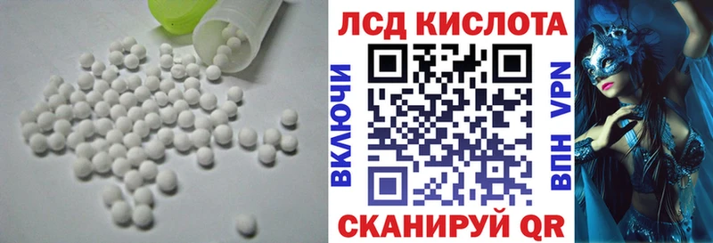 продажа наркотиков Лабинск Лсд 25 экстази кислота