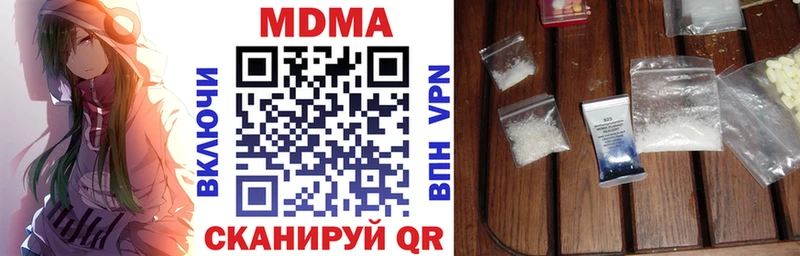 MEGA tor  Лабинск  площадка официальный сайт  MDMA crystal 