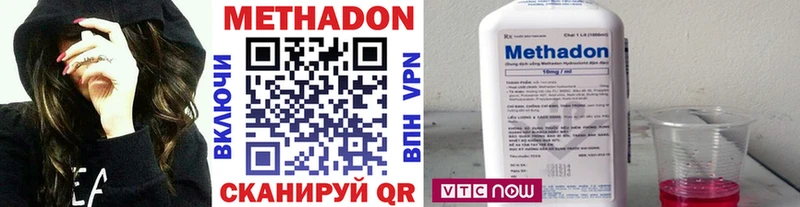 МЕТАДОН кристалл где купить наркоту Лабинск